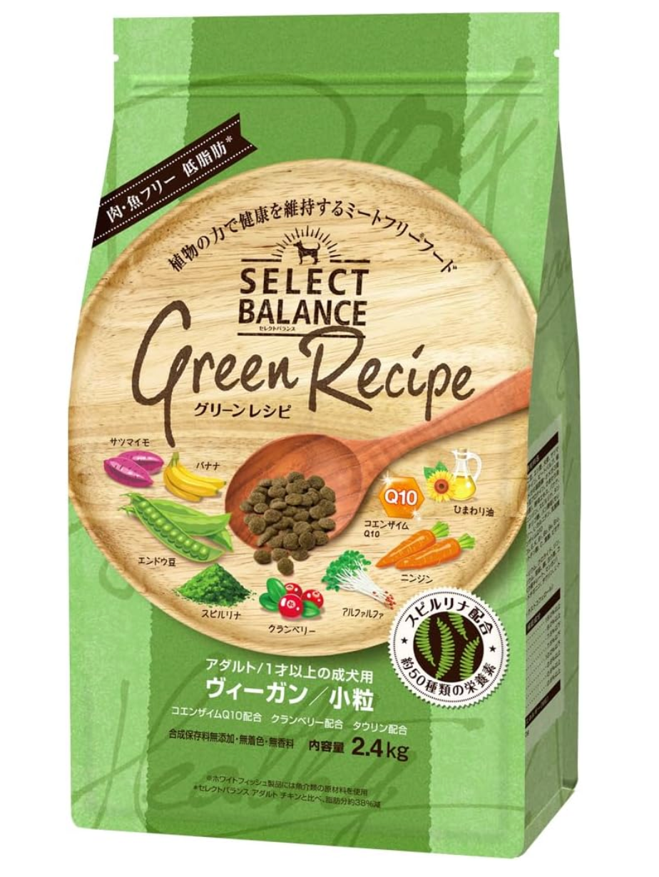 セレクトバランス グリーンレシピ ヴィーガン 小粒 2.4kg ドッグフード