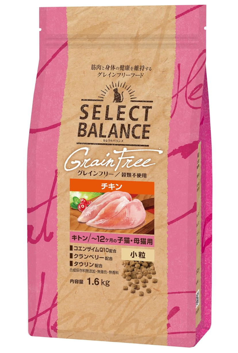セレクトバランス グレインフリー キトン チキン 小粒 ～12ヶ月の子猫・母猫用 1.6kg